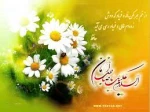 برگزاری جشن میلاد امام زمان (عج الله) 2