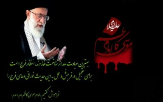 شهادت امام موسی کاظم (ع) تسلیت باد