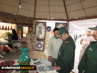 برپایی غرفه از دستاوردهای دانشجویان در نمایشگاه دوسالانه اجلاسیه شهدا شهرستان شاهرود