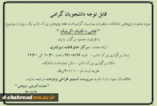 workshop  نقاشی