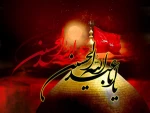 فرا رسیدن ماه محرم ، ایام سوگواری حضرت اباعبدالله الحسین (ع) و یاران و اصحاب باوفای ایشان به ساحت مقدس امام زمان (عج) و تمام محبان و مریدان آن حضرت تسلیت باد. 2