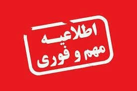 آدرس کانال دانشکده در پیام رسان ایتا 2