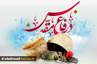 فرا رسیدن هفته دفاع مقدس گرامی باد.