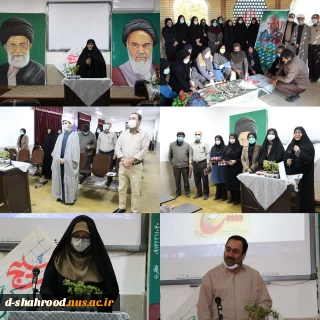 برگزاری مراسم گرامیداشت هفته بسیج در سالن اجتماعات دانشکده فنی وحرفه ای دختران شاهرود