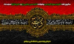 سالروز رحلت حضرت رسول اکرم (ص) و شهادت امام حسن مجتبی (ع) و امام رضا (ع) تسلیت باد
 2