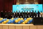 جوان برتر حوزه کارآفرینی