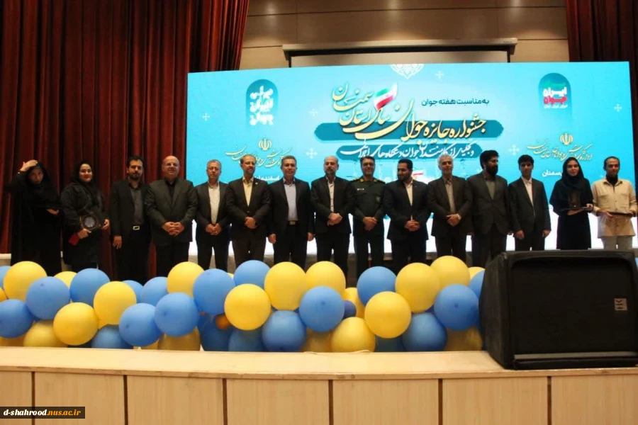 جوان برتر حوزه کارآفرینی