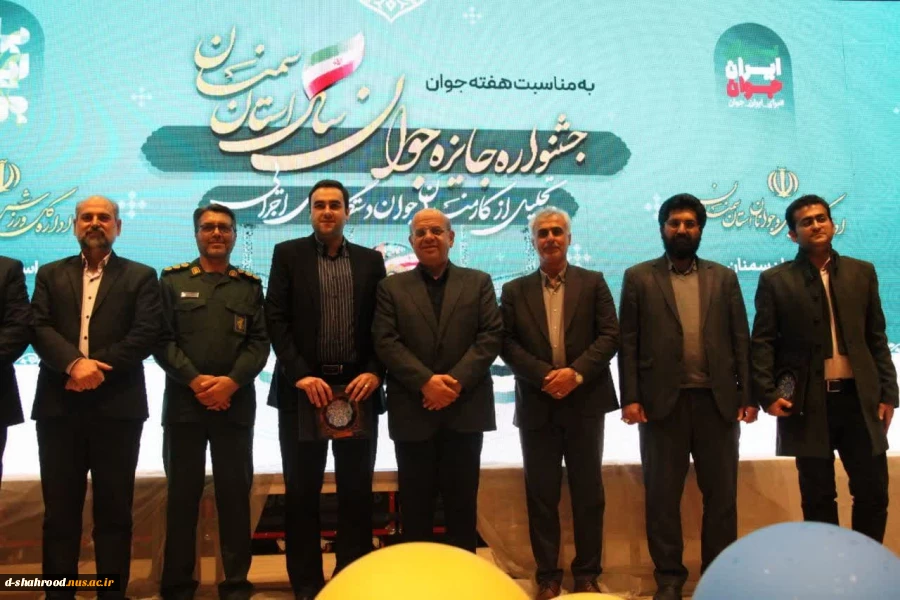 جوان برتر حوزه کارآفرینی