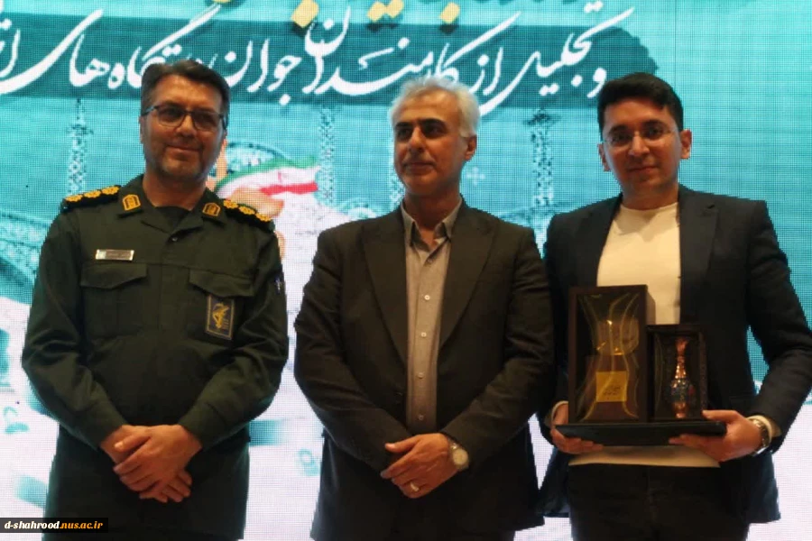 جوان برتر حوزه کارآفرینی