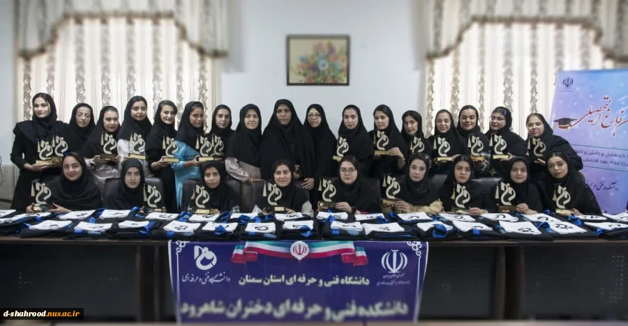 جشن فارغ التحصیلی دانشجویان 7