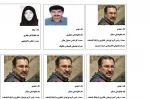 مشخصات همکاران