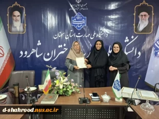 گرامیداشت روز معلم و پاسداشت مقام شامخ استاد در دانشکده ملی مهارت دختران شاهرود 6