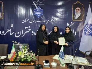 گرامیداشت روز معلم و پاسداشت مقام شامخ استاد در دانشکده ملی مهارت دختران شاهرود 7