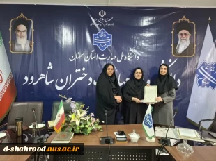گرامیداشت روز معلم و پاسداشت مقام شامخ استاد در دانشکده ملی مهارت دختران شاهرود 8