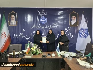گرامیداشت روز معلم و پاسداشت مقام شامخ استاد در دانشکده ملی مهارت دختران شاهرود 14