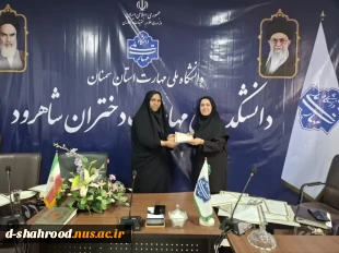 گرامیداشت روز معلم و پاسداشت مقام شامخ استاد در دانشکده ملی مهارت دختران شاهرود 15