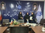 گرامیداشت روز معلم و پاسداشت مقام شامخ استاد در دانشکده ملی مهارت دختران شاهرود 16