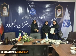 گرامیداشت روز معلم و پاسداشت مقام شامخ استاد در دانشکده ملی مهارت دختران شاهرود 16