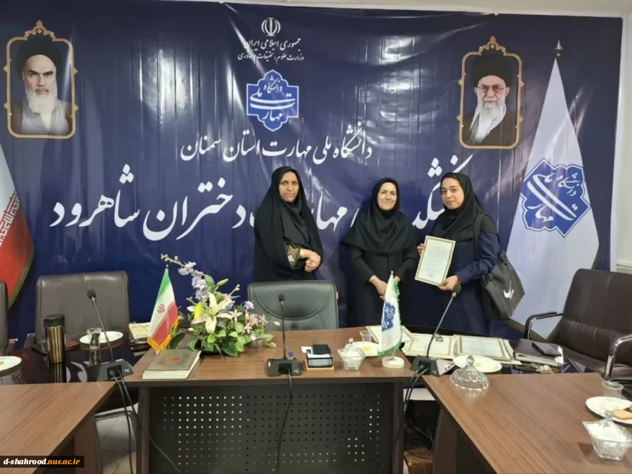 گرامیداشت روز معلم و پاسداشت مقام شامخ استاد در دانشکده ملی مهارت دختران شاهرود 16