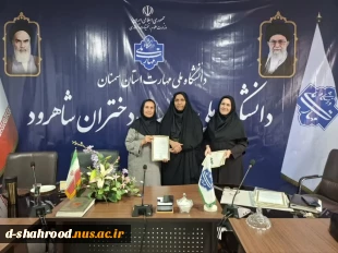 گرامیداشت روز معلم و پاسداشت مقام شامخ استاد در دانشکده ملی مهارت دختران شاهرود 20