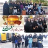 اعزام ۶۲ دانشجوی دانشکده ملی مهارت دختران شاهرود به مشهد مقدس 2
