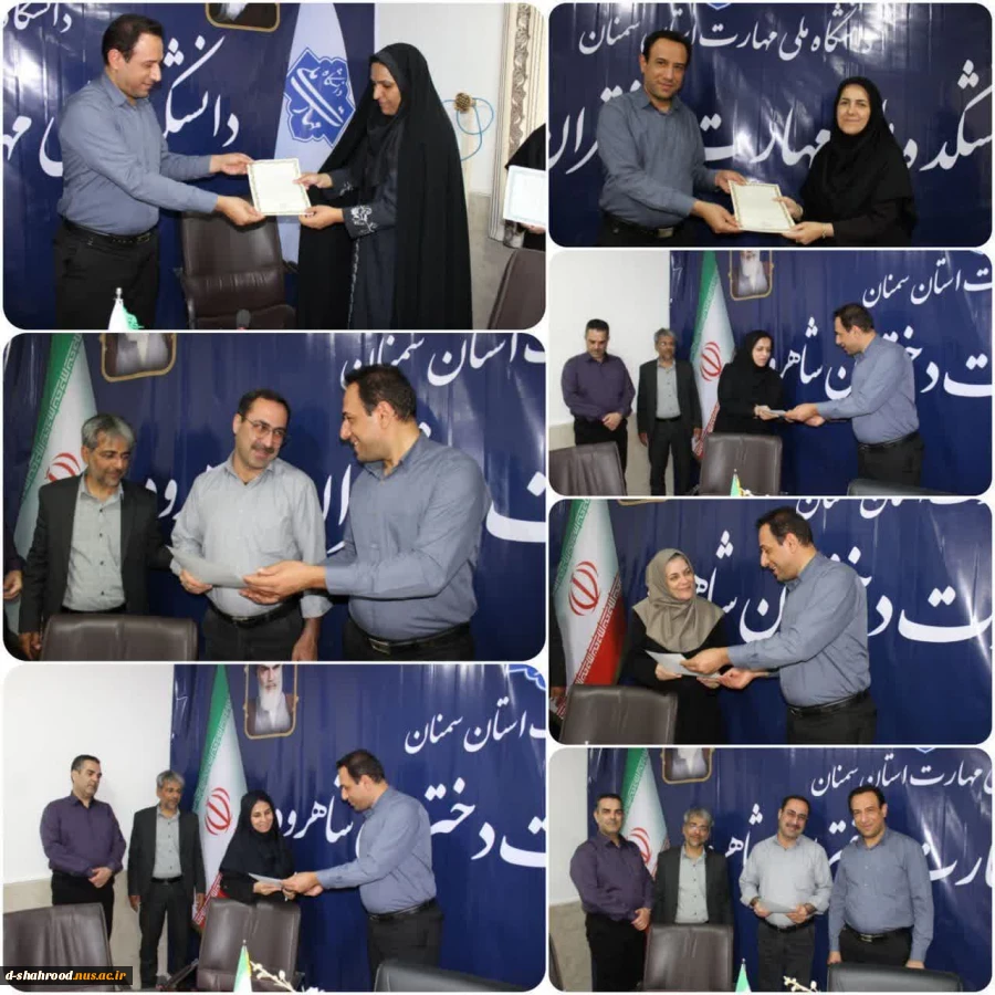 تقدیر رئیس دانشگاه ملی مهارت استان سمنان از همکاران حوزه آموزش و پژوهش دانشکده ملی مهارت دختران شاهرود به مناسبت هفته آموزش 3