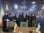 به پاس قدردانی از زحمات مشاورین محترم در برگزاری دوره های آموزشی و جلسات مشاوره ای فشرده در رفع مسائل و مشکلات دانشجویان 2