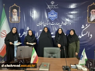 به پاس قدردانی از زحمات مشاورین محترم در برگزاری دوره های آموزشی و جلسات مشاوره ای فشرده در رفع مسائل و مشکلات دانشجویان 2