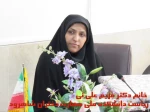 ریاست 2