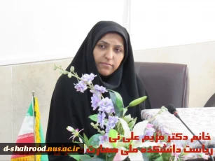 ریاست