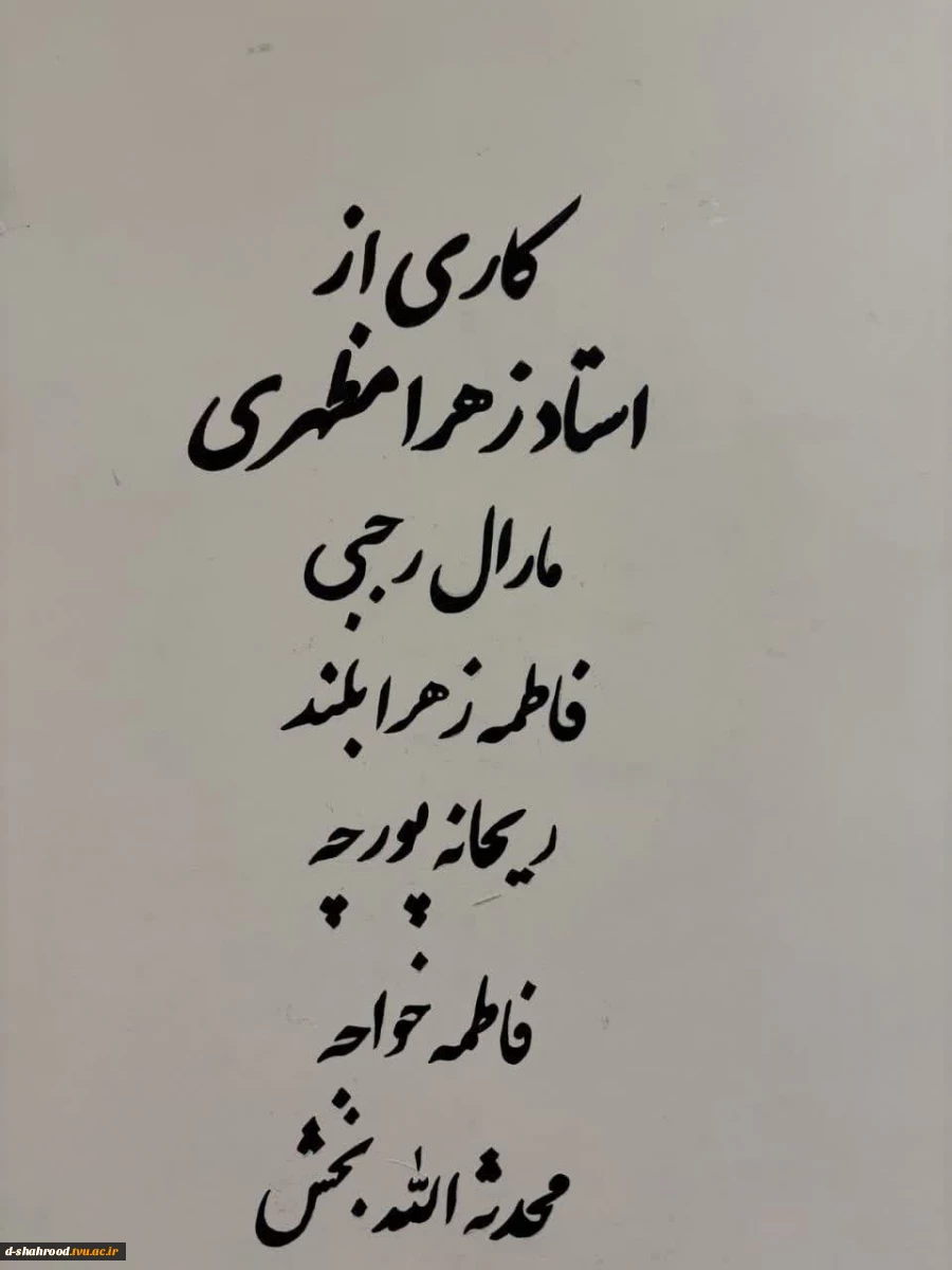 دستان هنرمند، جادوی ظریفی دارند که می‌توانند ماده را به زیبایی و هنر تبدیل کنند 3