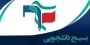 بیانیه بسیج دانشجویی دانشکده ملی مهارت دختران شاهرود در پی محکومیت تجاوز و جنایت اخیر رژیم صهیونیستی