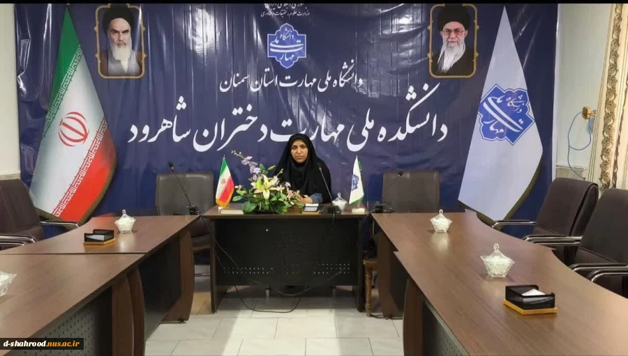 رئیس دانشکده ملی مهارت دختران شاهرود عنوان کرد: 2