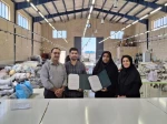 کنسرسیون اشتغال 16