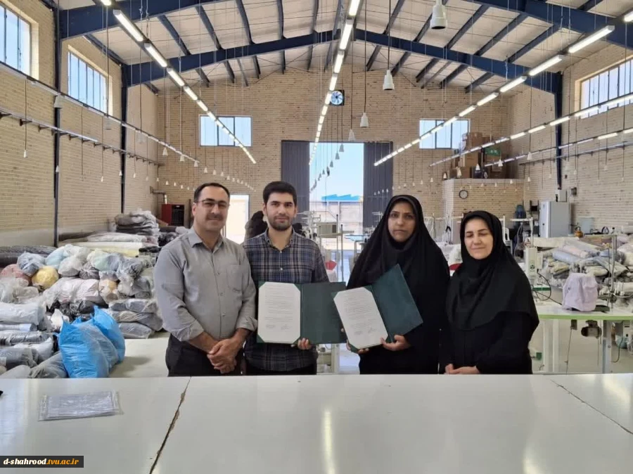 کنسرسیون اشتغال 16