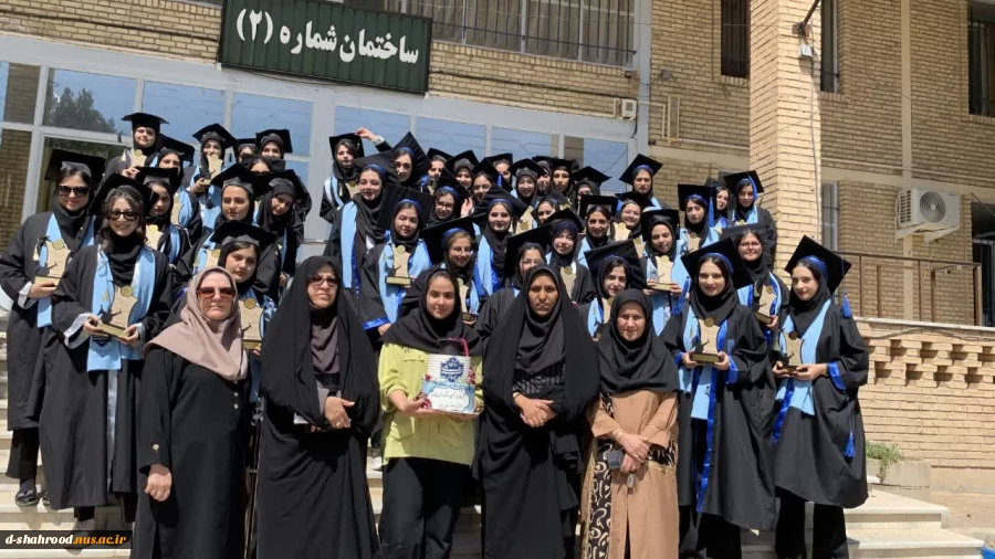 برگزاری جشن فارغ‌التحصیلی 2